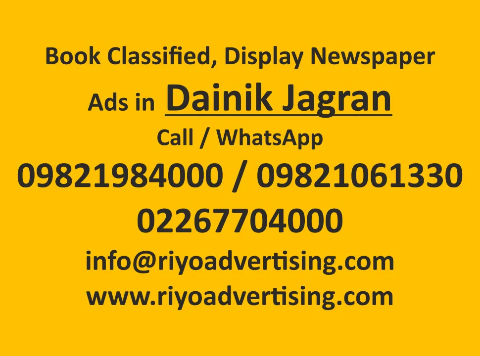 book newspaper ad for dainik-jagran newspaper